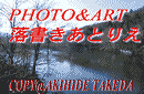 PHOTO&ART